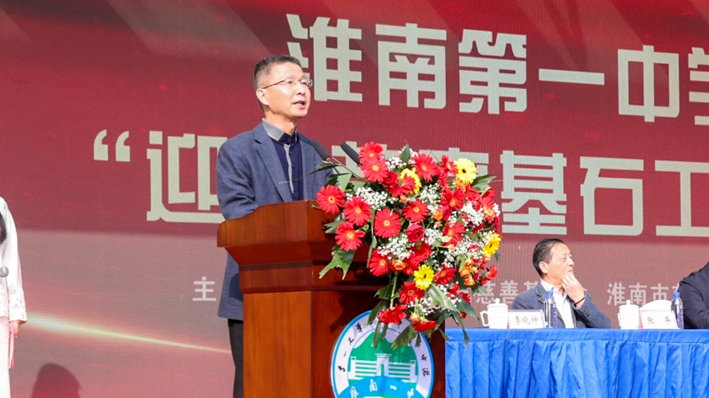 1763385166733317.jpg 李晓坤校长讲话.jpg