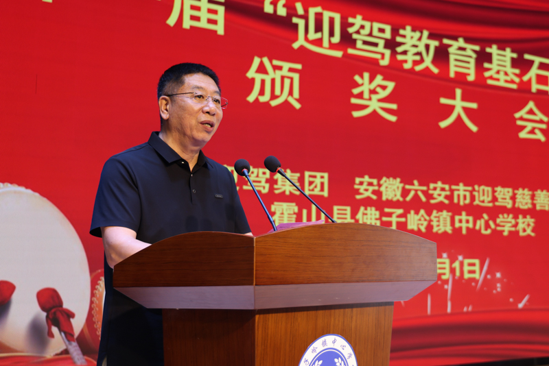 1780465096169098.jpg 程培华讲话_看图王.JPG