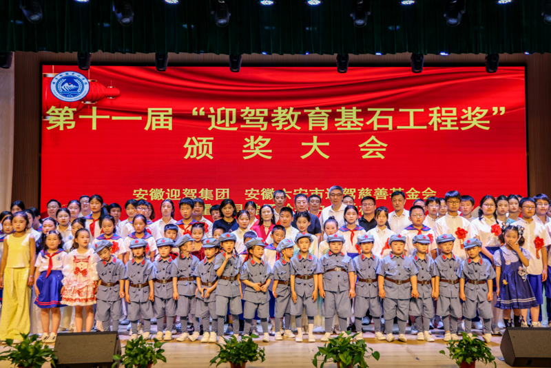 1780465166992756.jpg 大合影_看图王.JPG