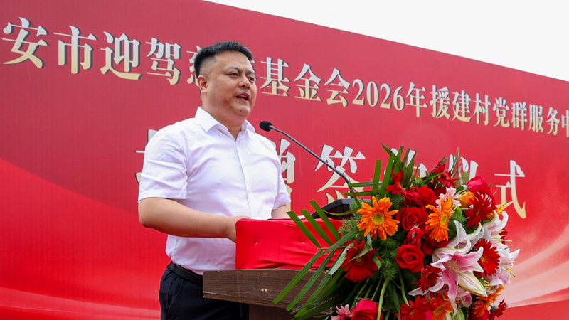 东西溪乡书记周毅讲话.JPG