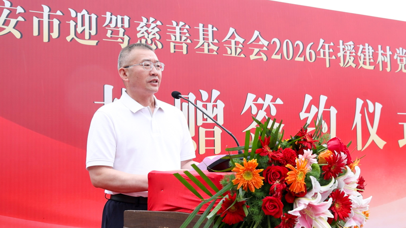 巩德江讲话.JPG